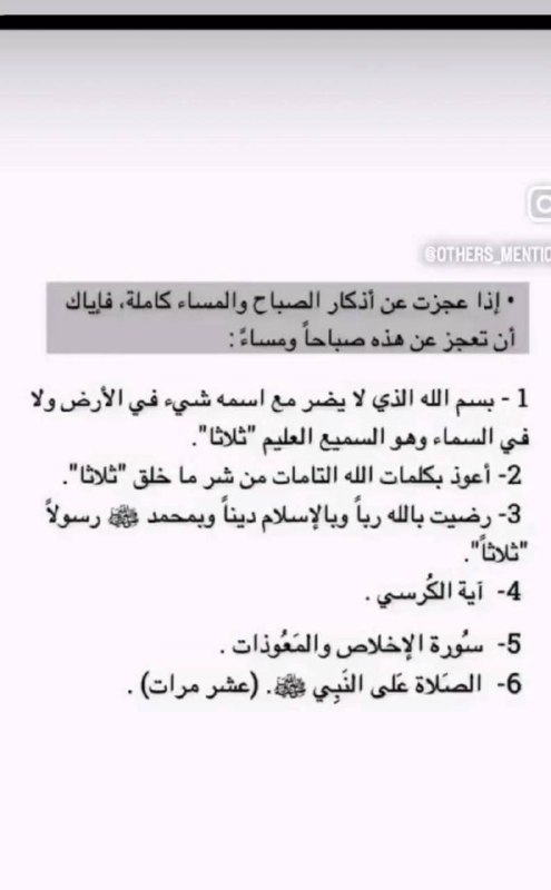 صَدَقة 🤍.