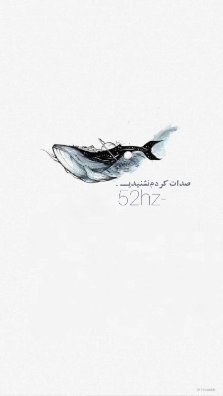 صِدآیِ‌روح ...