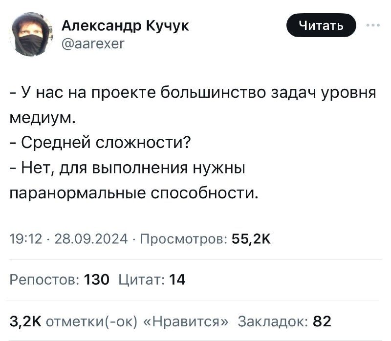 Сделали кассу