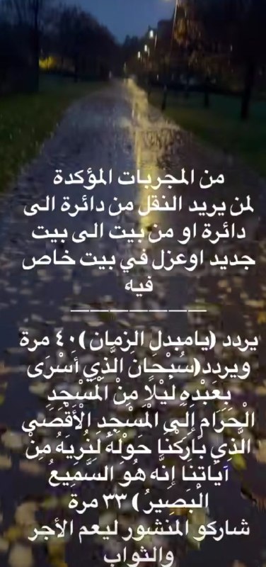 ⭐️اكاديمية سفراء ارنس للطاقه والطب الشمولي …