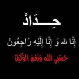 فزاعية للرسول صلى الله عليه وآله …