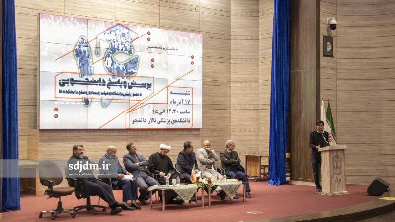 سازمان دانشجویان جهاد دانشگاهی خراسان رضوی