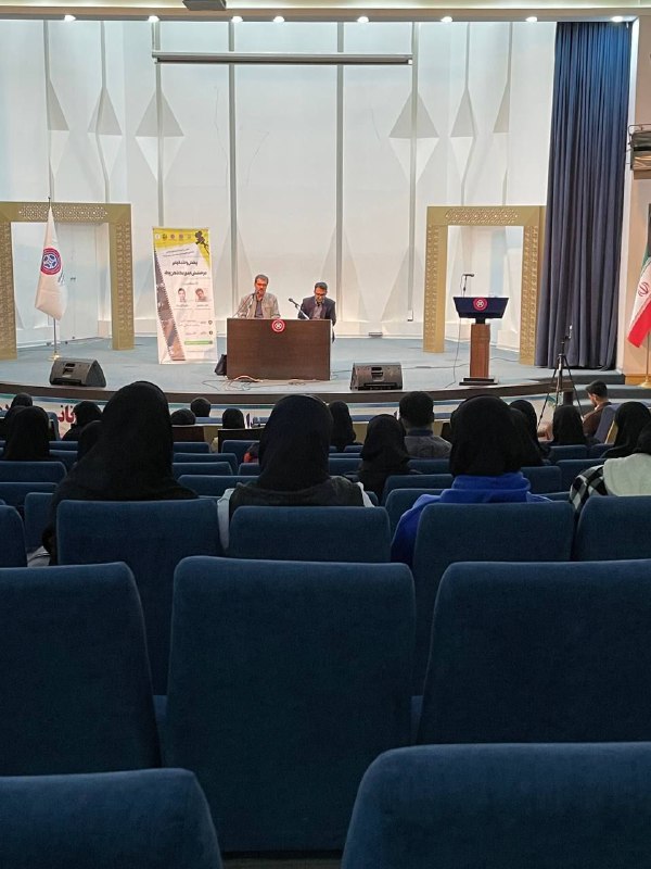 کانون پیشگیری از آسیب های اجتماعی