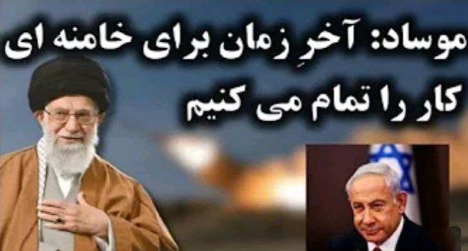 ***⚡️***خبر فوری....
