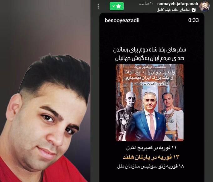 ***🔱******👑******🔱***استوری اینستاگرامی خواهر جاویدنام ⁧ [#محسن\_جعفرپناه](?q=%23%D9%85%D8%AD%D8%B3%D9%86_%D8%AC%D8%B9%D9%81%D8%B1%D9%BE%D9%86%D8%A7%D9%87)⁩ …