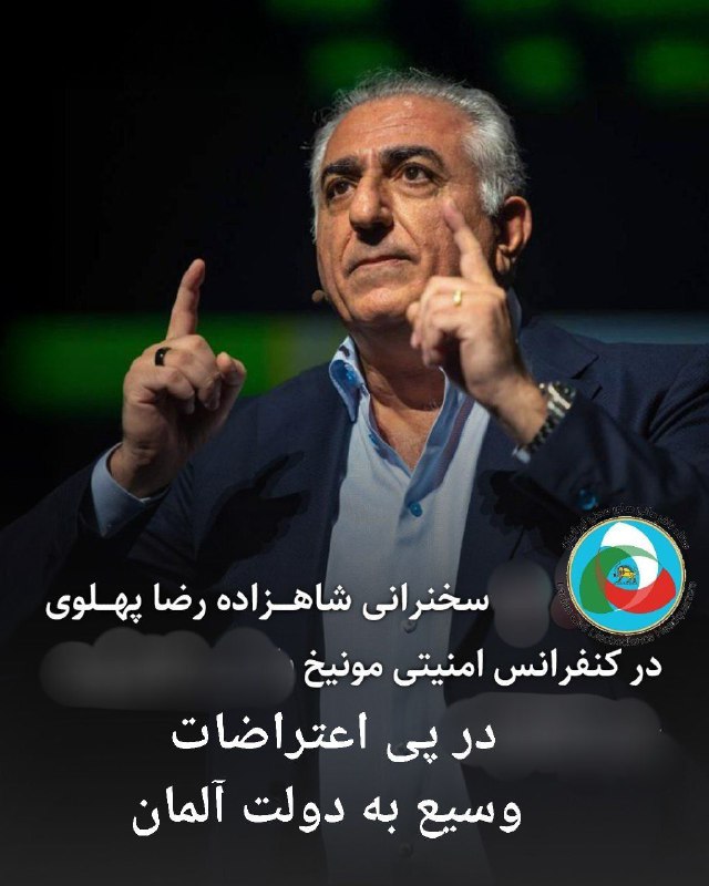 ***📌*** اعتراضات وسیع به دولت آلمان …