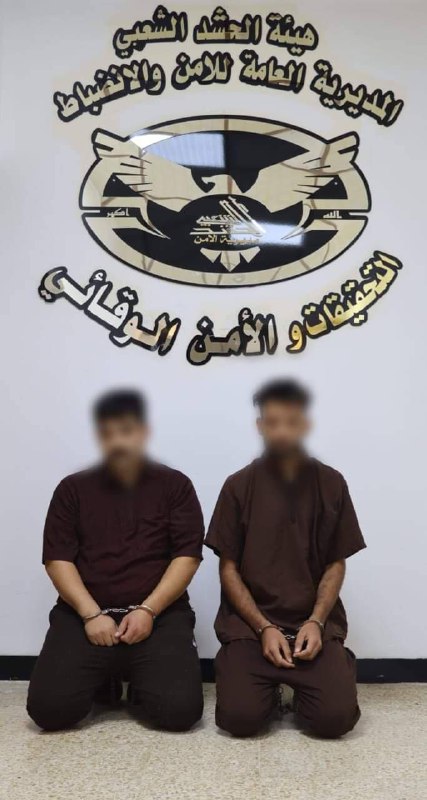***?*** عمليتان نوعيتان لأمن الحشد تطيحان …