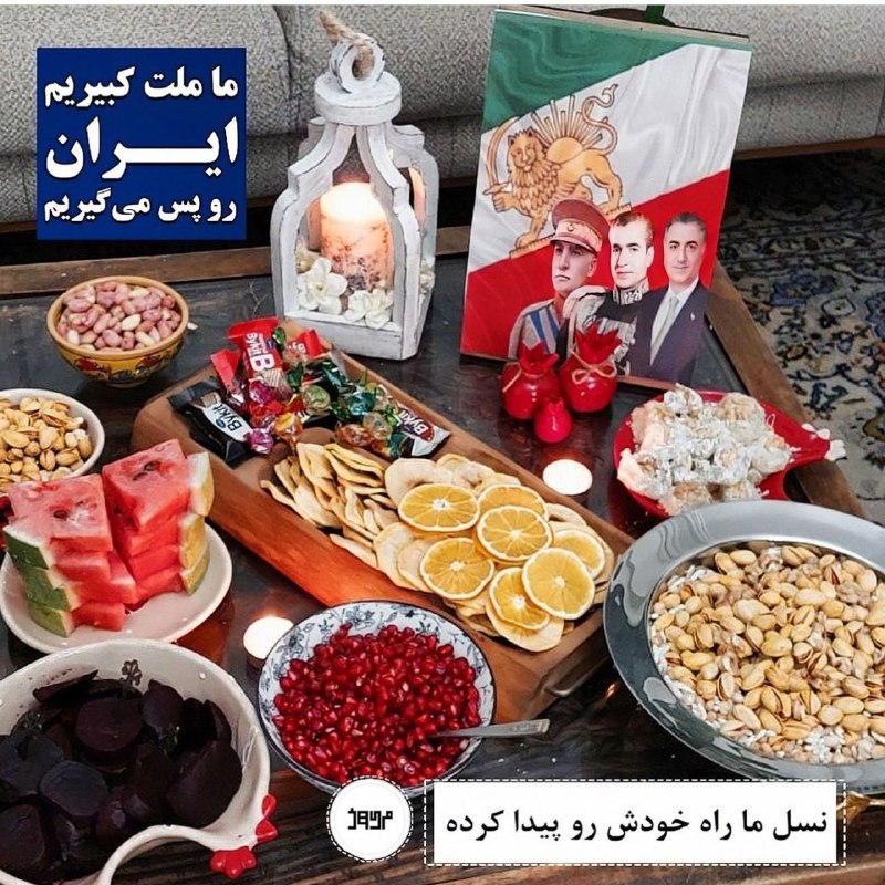 ***?***نسل ما را درست را انتخاب …
