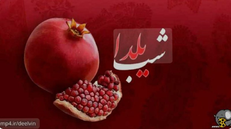 سامانه دمکراتیک پادشاهی پارلمانی