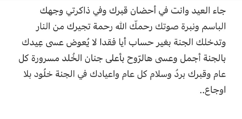 اللهم جبراً 💔.