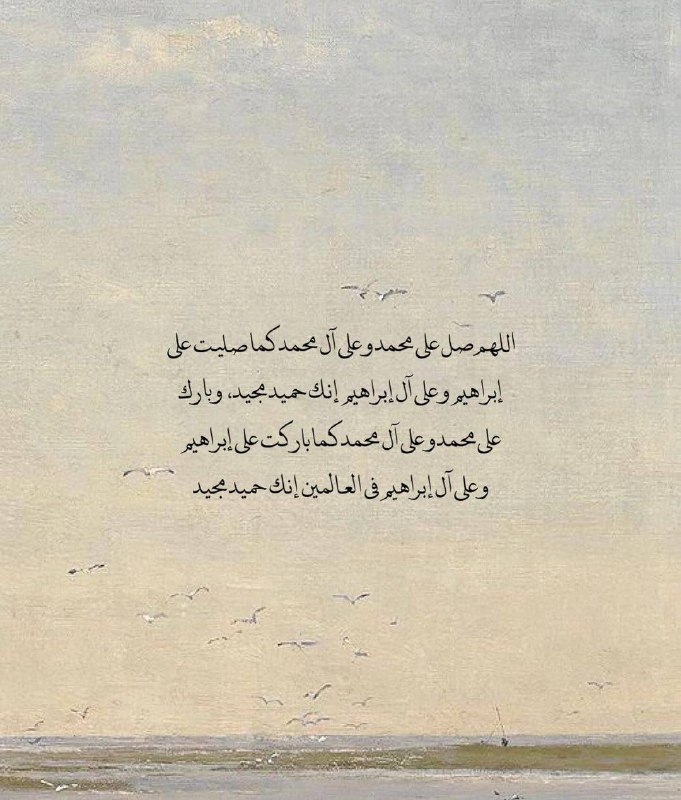 لروح أبي