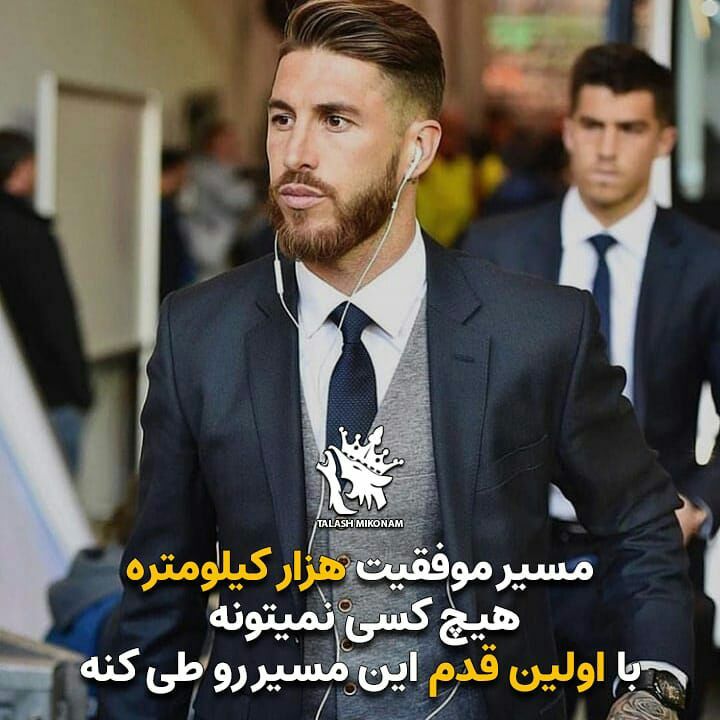 هیچ کس یک شبه موفق نشده