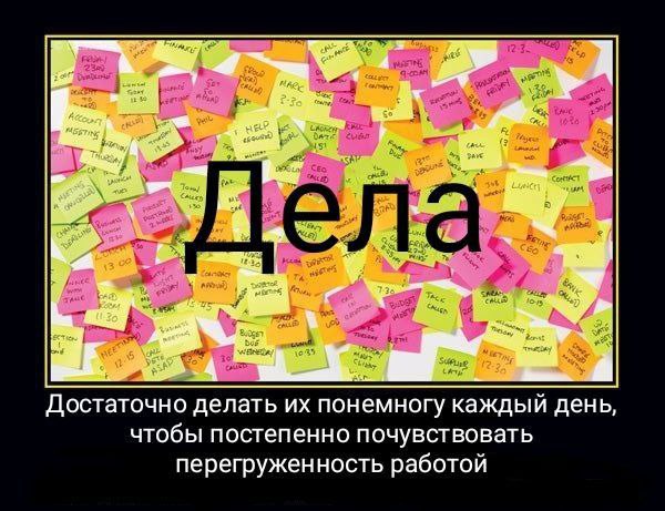 СДВГ мемы