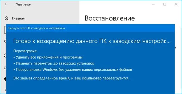 *****❓***** **Что такое функция "Нового запуска" …