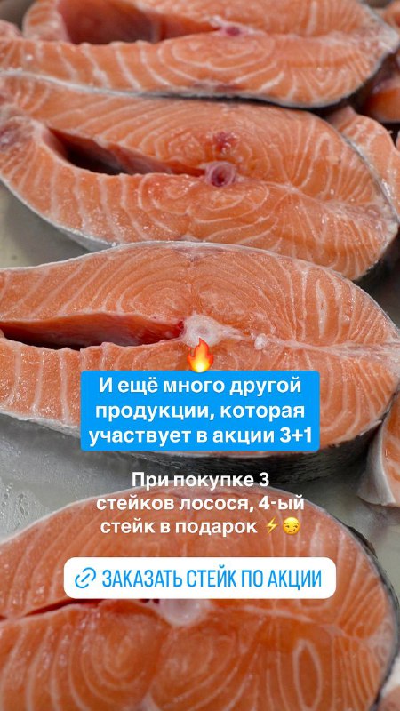 И ещё много другой продукции, которая …