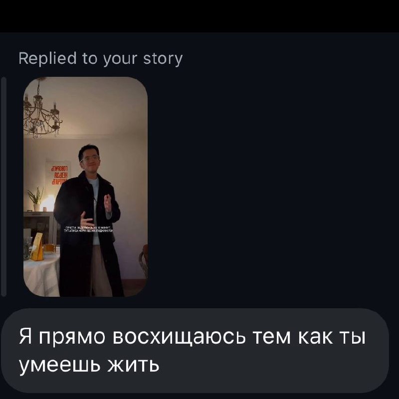Вчера получил вот такое сообщение.