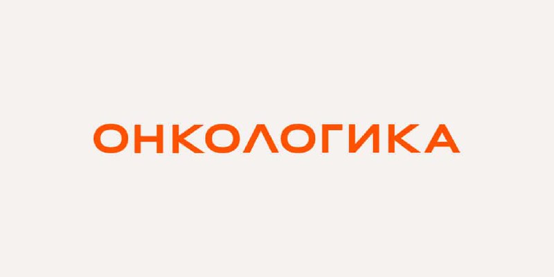 Одним из самых интересных предметов в …
