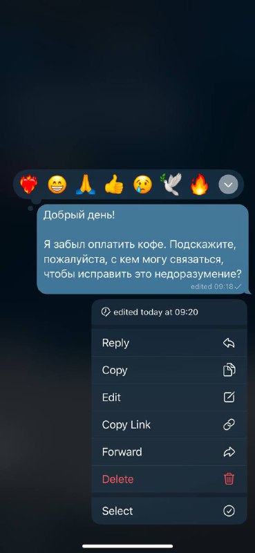 У меня утро такое. А у …