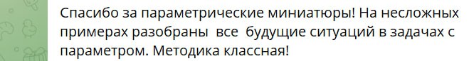 Всегда приятно получать хорошие отзывы. Буду …