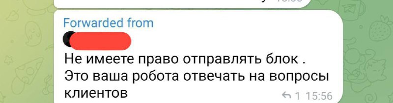 Будем рады обратной связи по [этому …