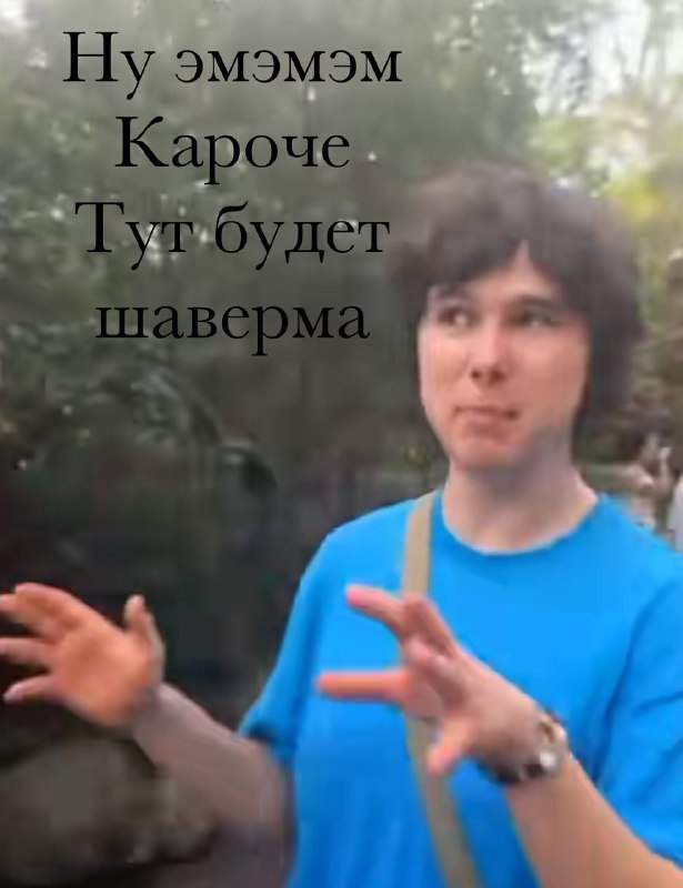 - Эмэмэм ну че говоритто.