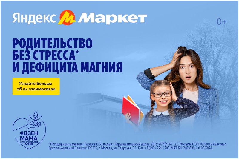 **Скидка 10% до 26 декабря по …