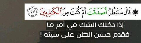 لأنَّكَ الله