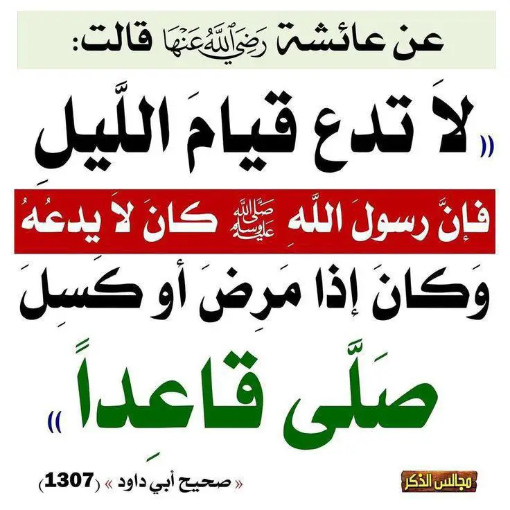 لأنَّكَ الله