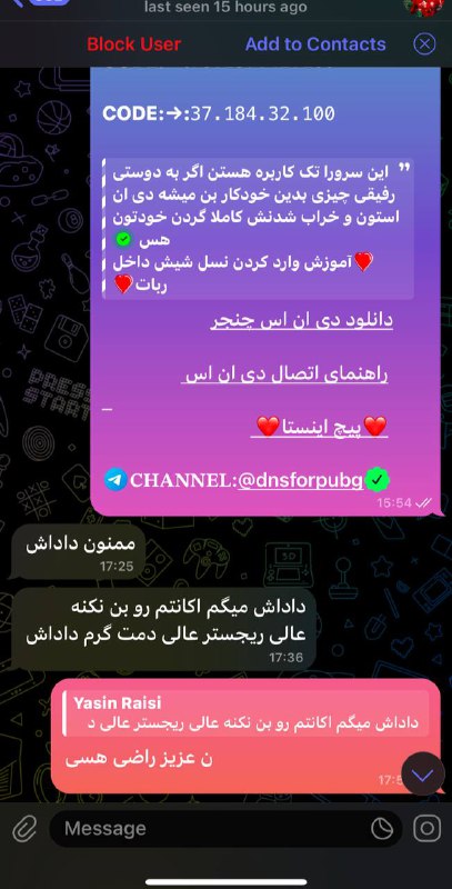 ***😇*****رضایت مشتری از دی ان اسامون*******❤️**********😉*******اعتماد …