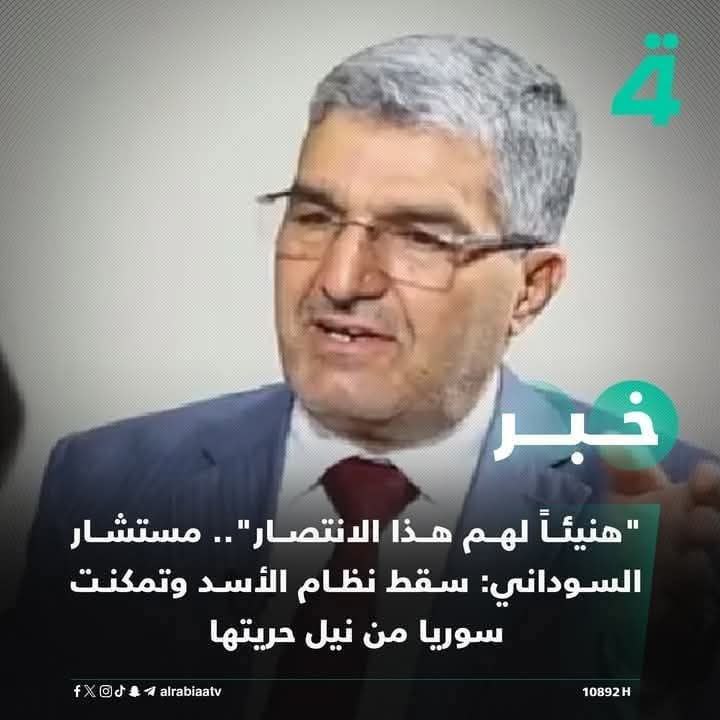 امس كنتم تسندون بشار المجرم البعثي …