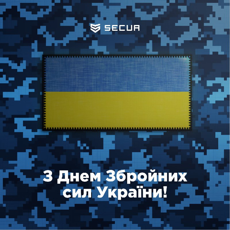 Сильні духом, незламні, мужні, горді, винахідливі …