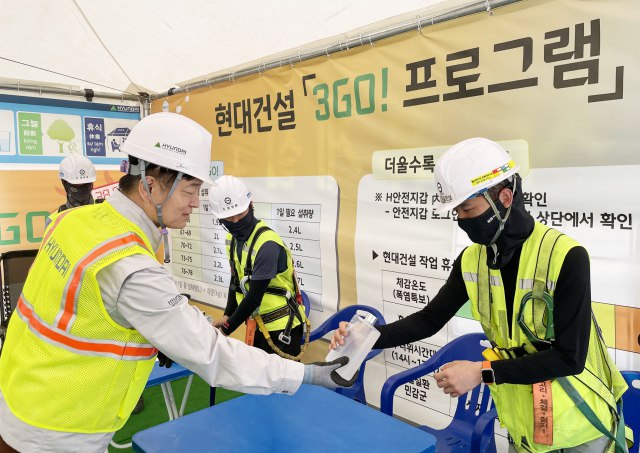 **현대건설, 혹서기 현장 특별 점검… "안전보건 관리 총력"**