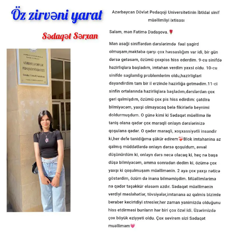 Azərbaycan dili və ədəbiyyat Sədaqət Sərxan