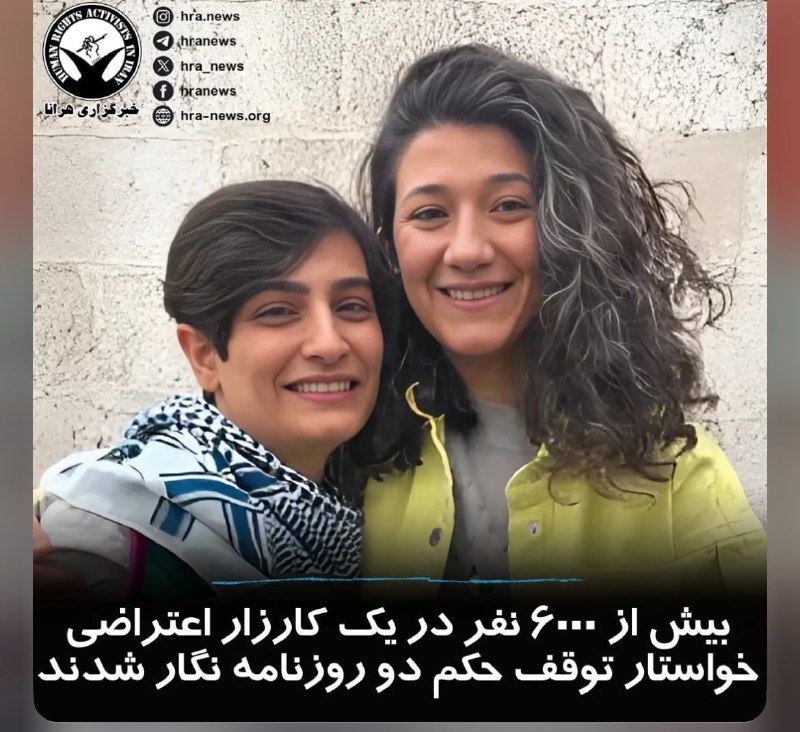 نیلوفر حامدی و الهه محمدی حکم …