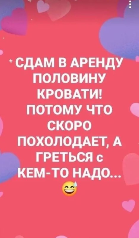 Спите? :)