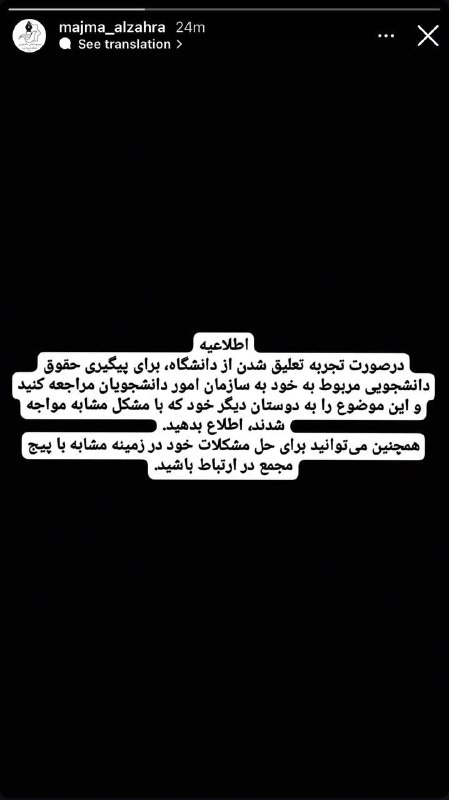 ***‼️***اطلاعیه