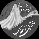 ناامید و پریشان نشوید، در مسیر …