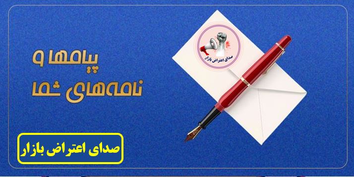 ارسالی دوستان