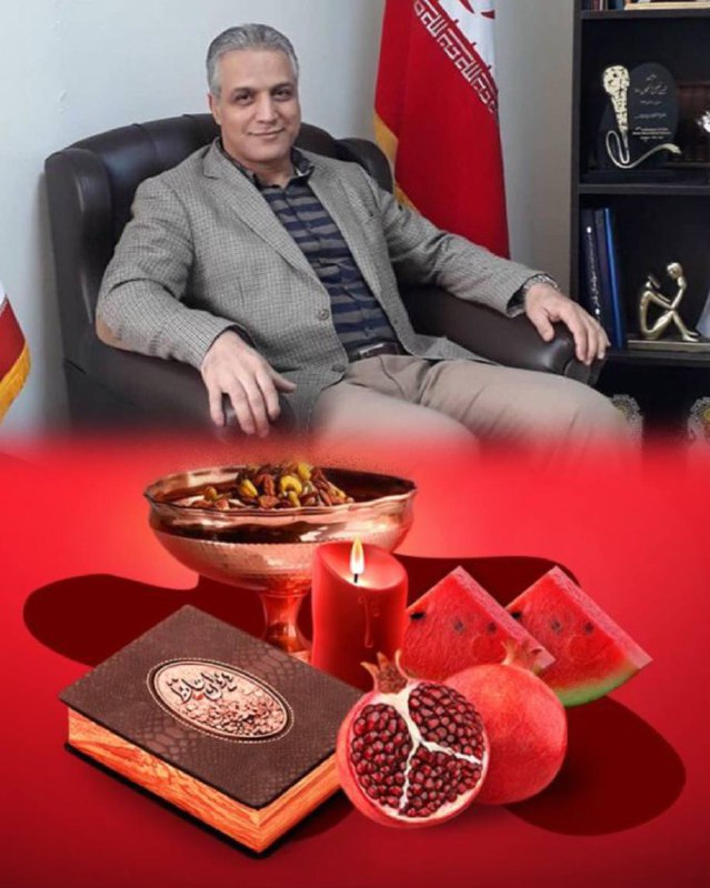 [‍](http://axnegar.fahares.com/axnegar/7efb06c003d060e5314d7f3b45f22c8bAgACAgQAAxkBCMSeA2dkddexGbvcLKtR7ijHzF6jJo6gAALmwTEbP1AoU5flWJrmD_3tAQADAgADeQADNgQ.jpg) شب یلدا ، کهن ترین …