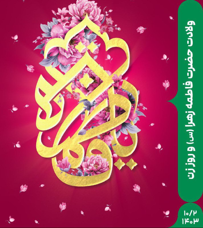 کسی از بهشت چیزی نمی‌دانست،