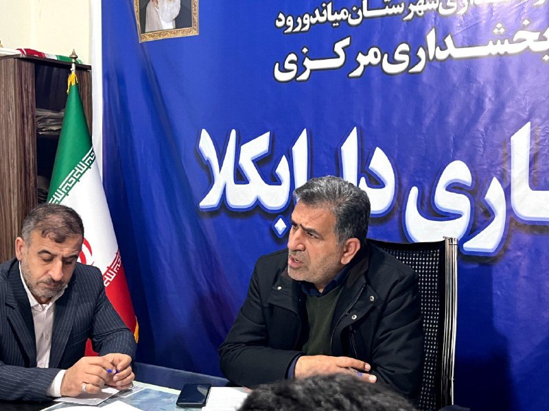 صدای دارابکلا 🇮🇷