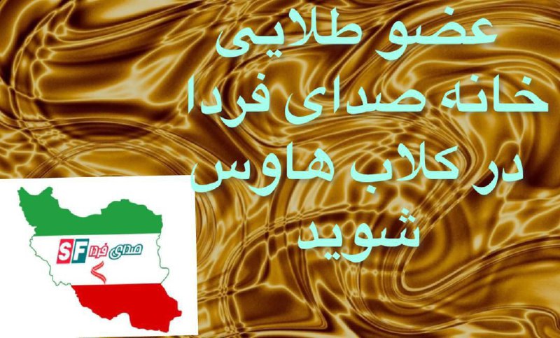 *****✅***محمد مرندی، مبتکر نظریه زمستان سخت: