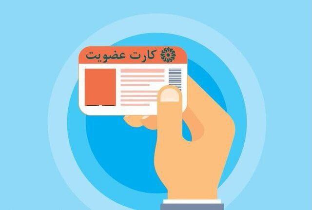 عضویت در کتابخانه‌های عمومی آذربایجان شرقی …