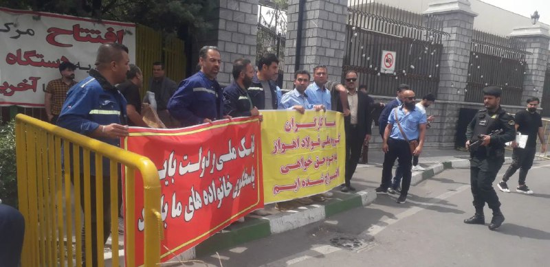 شماری از کارگران اخراجی گروه ملی …