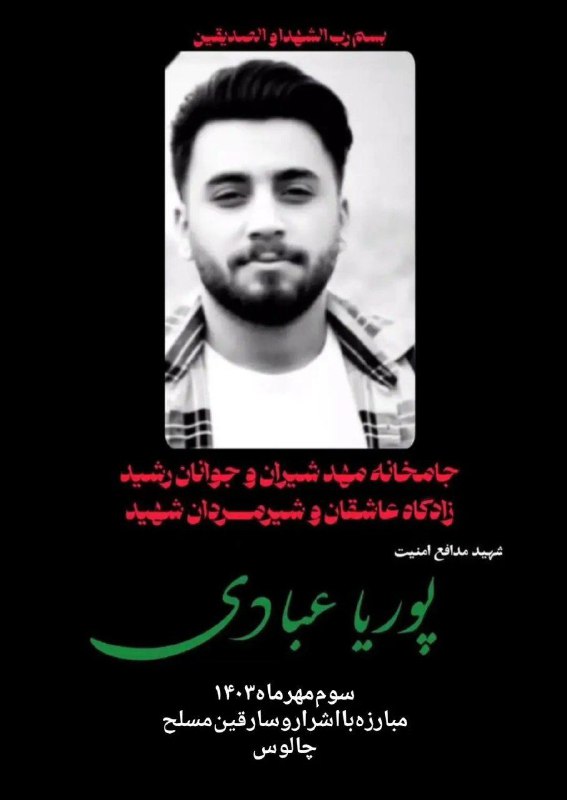 ***✅*** کانال صدای اوسا***?***