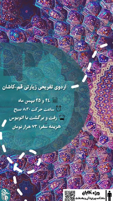 ***📣***اطلاعیه