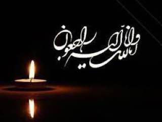 بسم الله الرحمن الرحیم