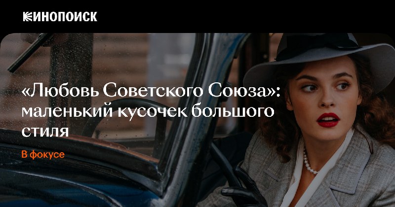 **Жди сериал, и я вернусь**