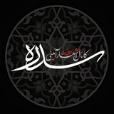 [#امام\_صادق](?q=%23%D8%A7%D9%85%D8%A7%D9%85_%D8%B5%D8%A7%D8%AF%D9%82)