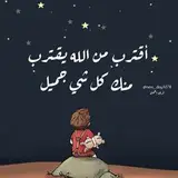 ياقوتة زرقاء?